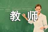 小学语文教师教学工作总结
