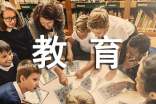 中学教育教学工作总结(精选13篇)