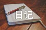 关于升旗日记