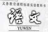 小学语文教学特色总结(通用15篇)